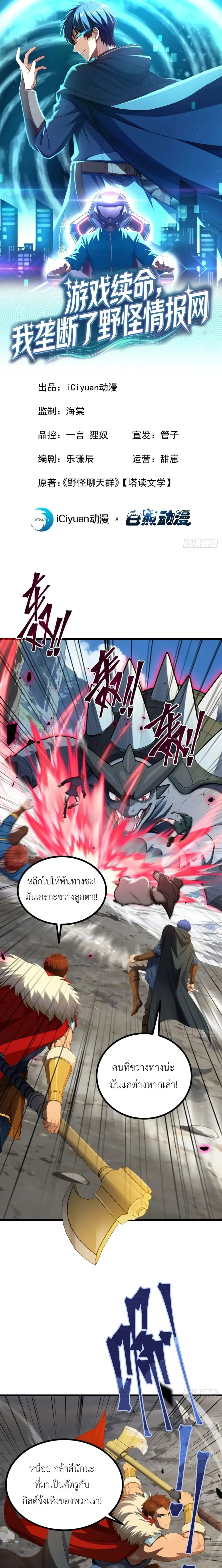 หน้าที่ 1