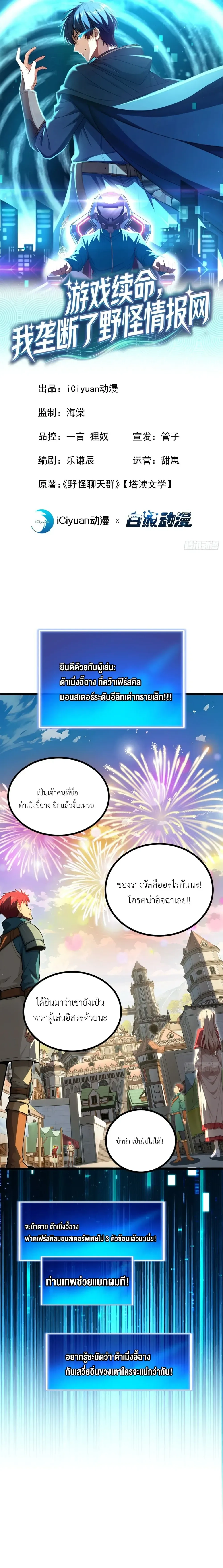 หน้าที่ 1
