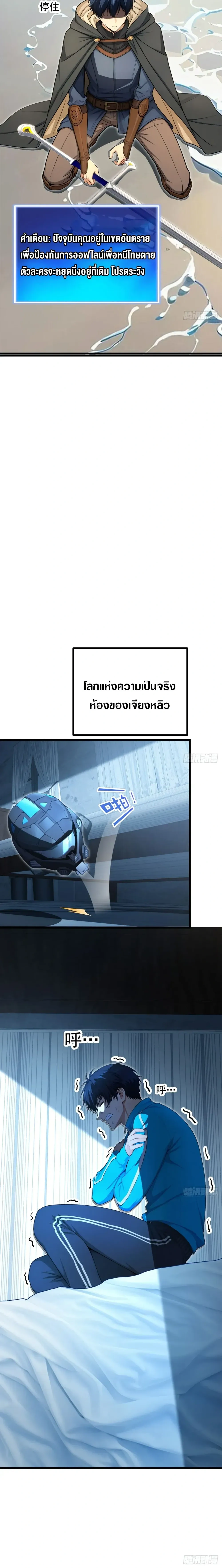 หน้าที่ 3