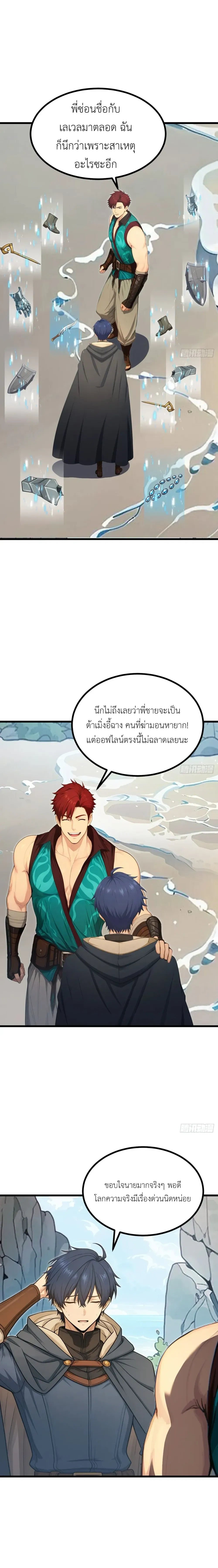 หน้าที่ 14