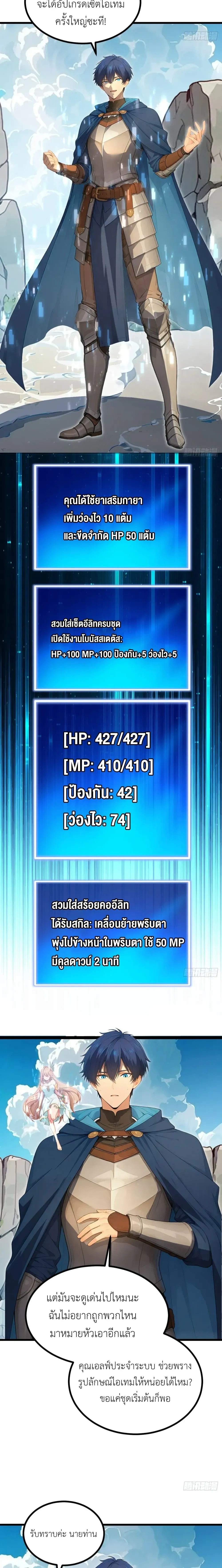 หน้าที่ 5
