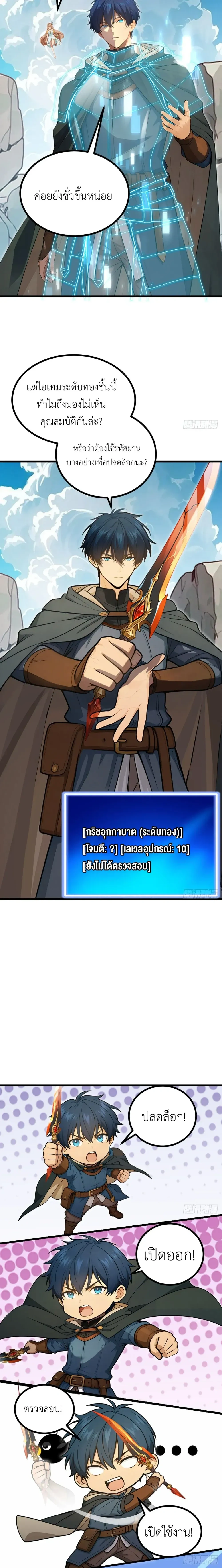 หน้าที่ 6
