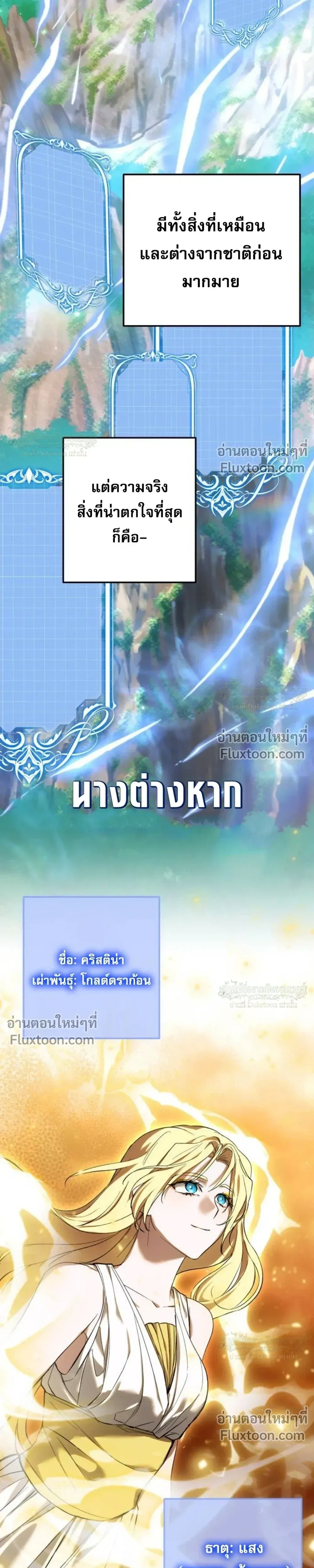 หน้าที่ 23