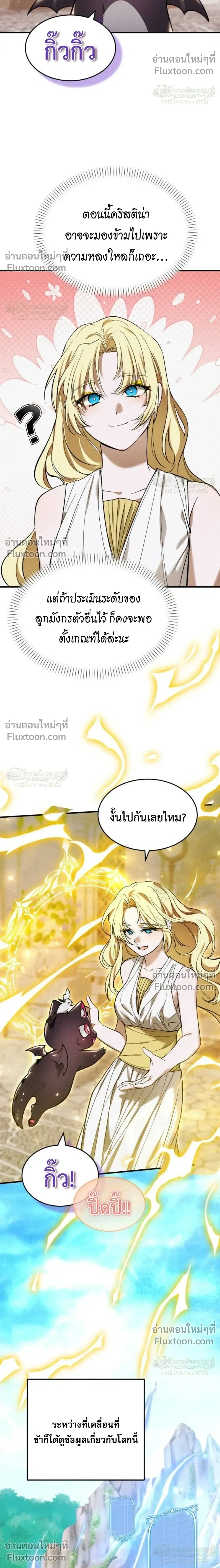 หน้าที่ 22