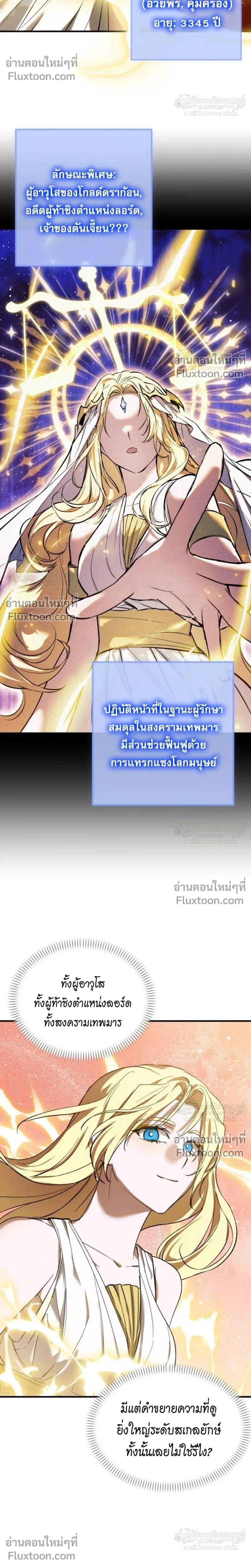 หน้าที่ 24