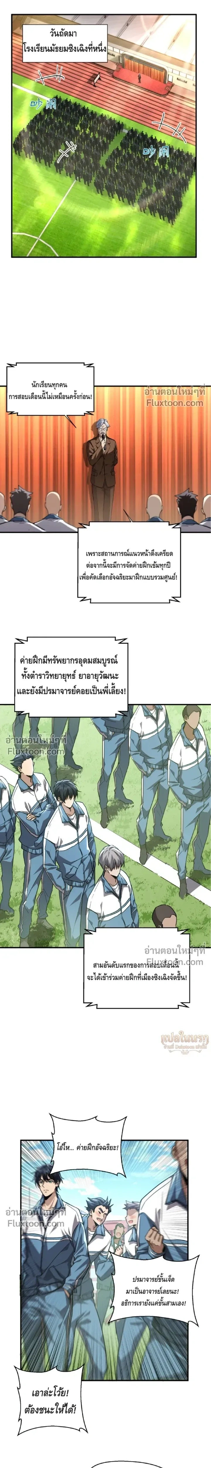 หน้าที่ 9