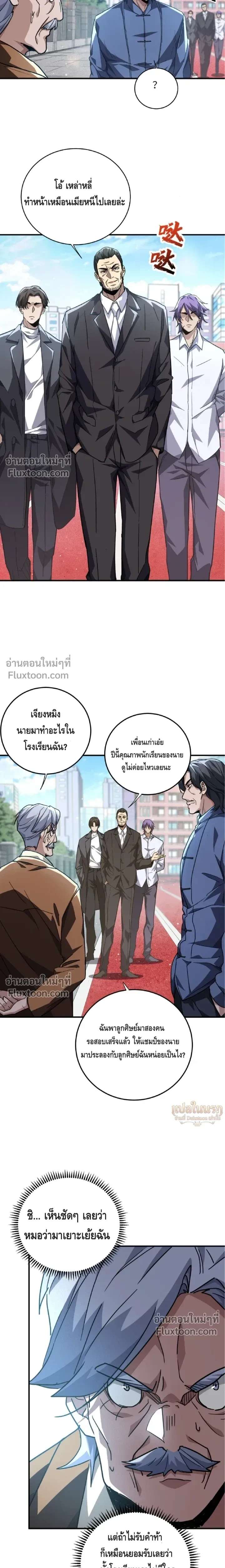 หน้าที่ 11