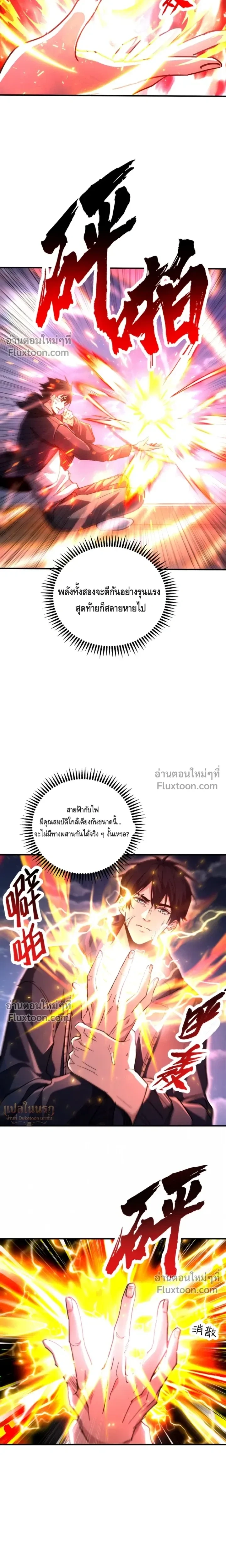 หน้าที่ 3