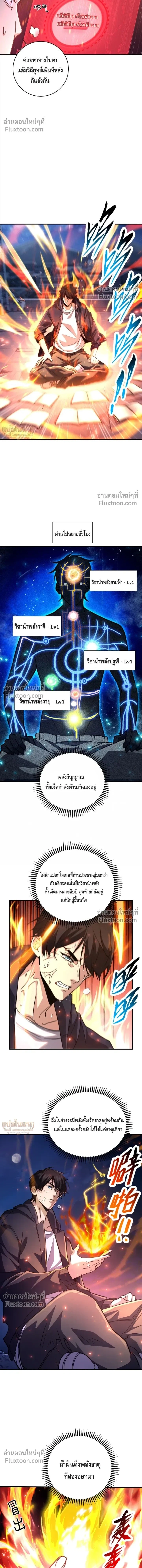 หน้าที่ 2