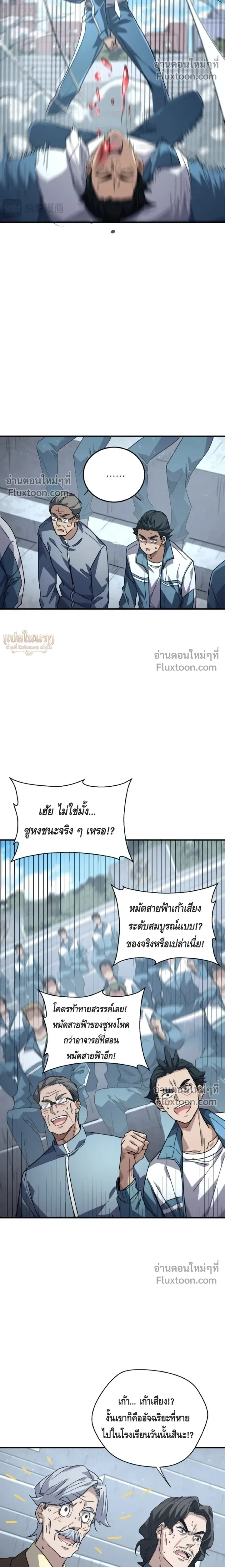 หน้าที่ 20