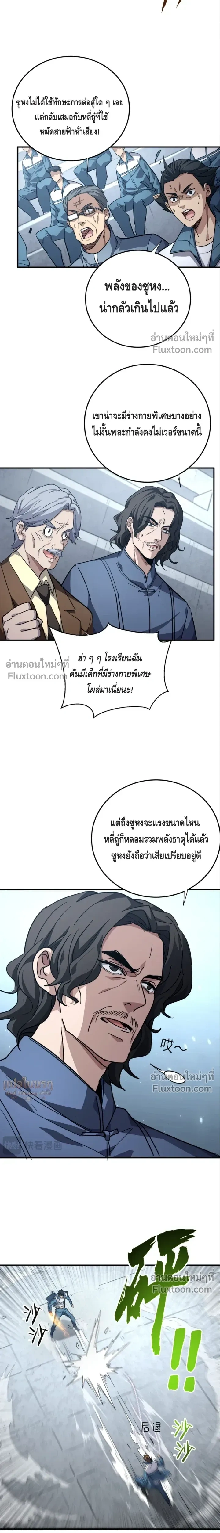หน้าที่ 13