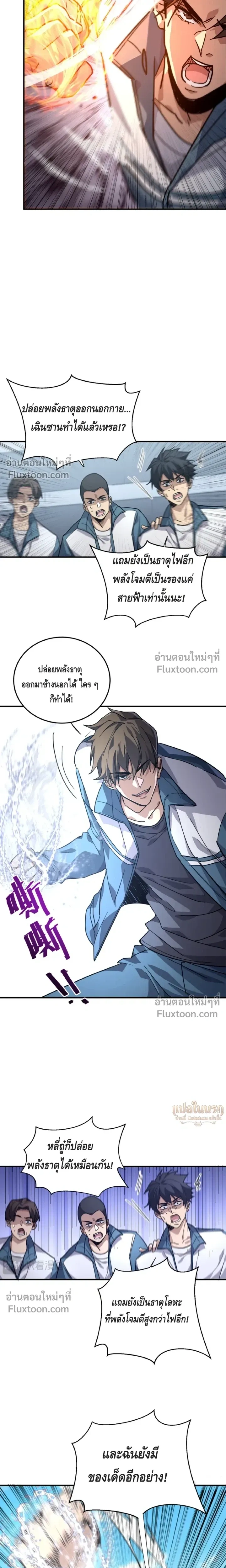 หน้าที่ 4