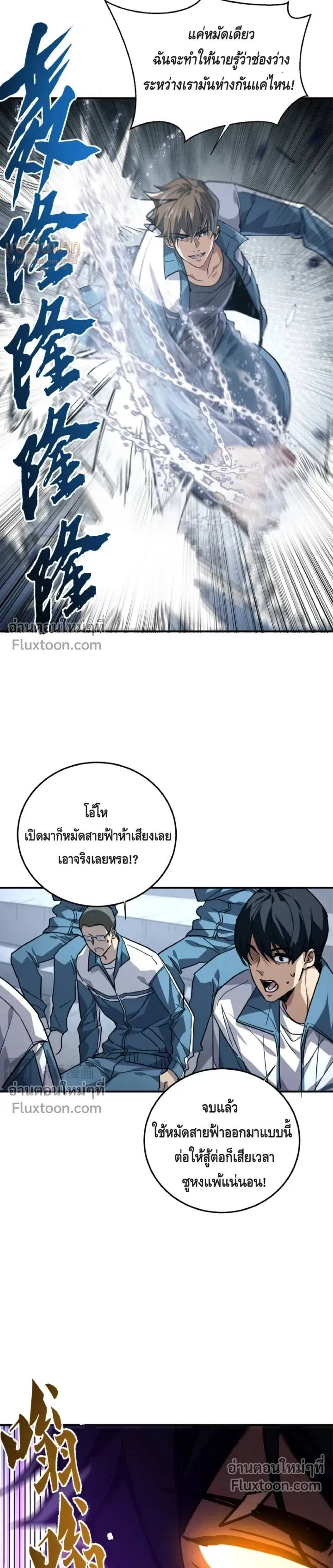 หน้าที่ 9