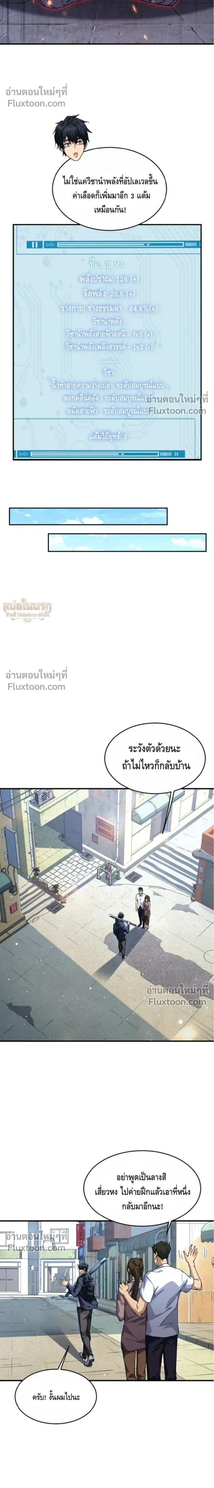 หน้าที่ 11