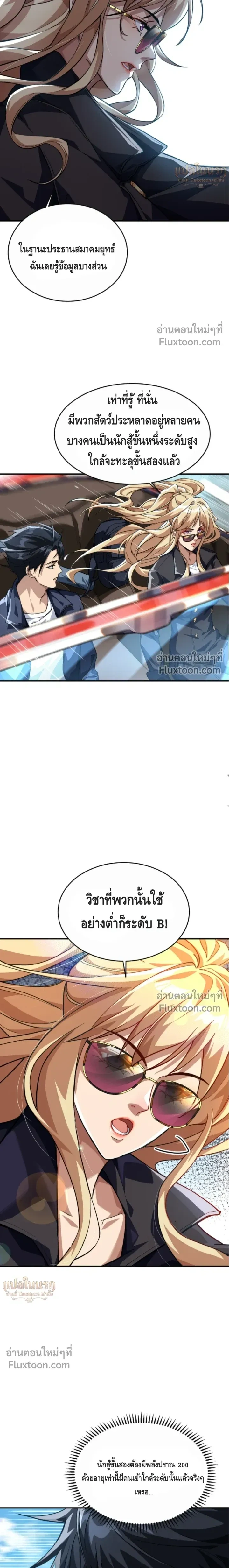 หน้าที่ 15