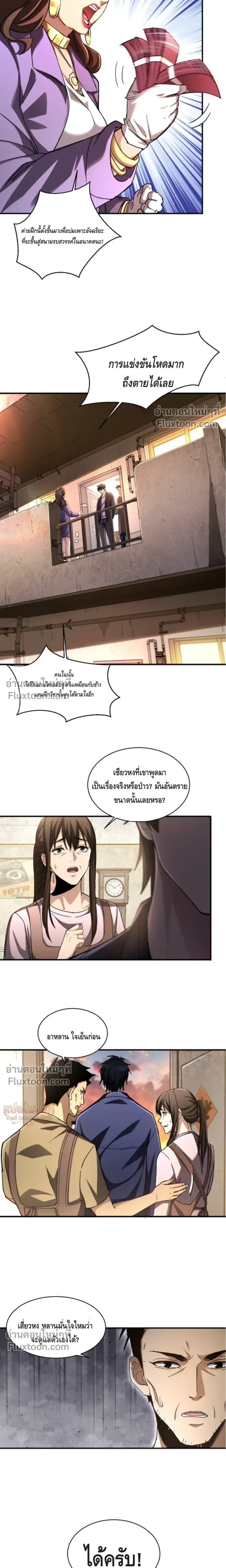 หน้าที่ 4