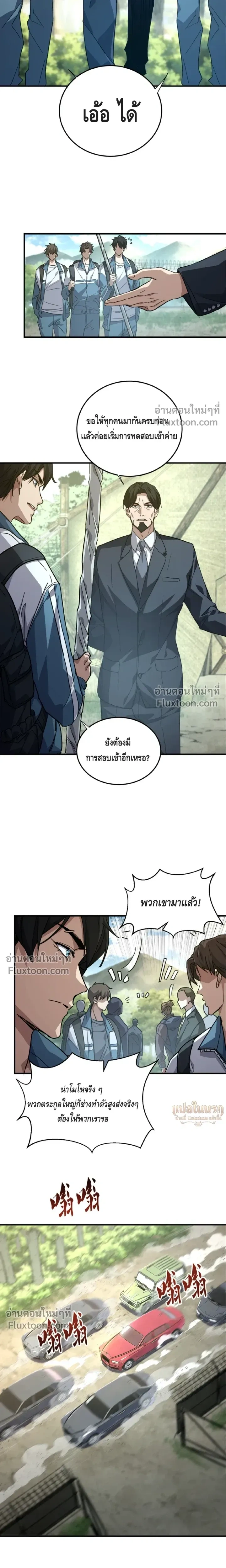 หน้าที่ 6