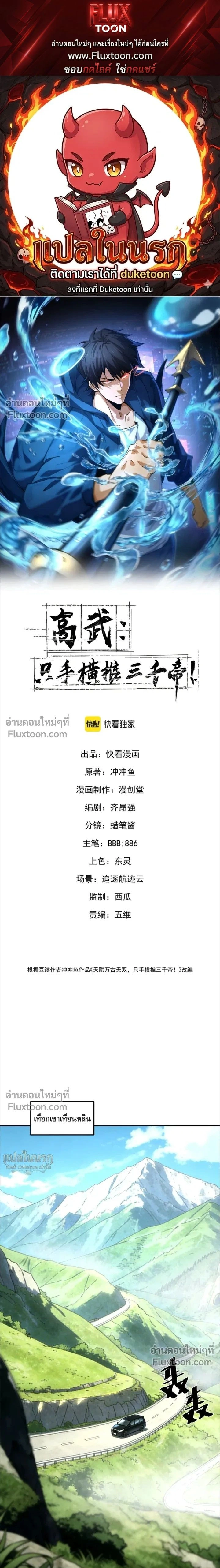 หน้าที่ 1