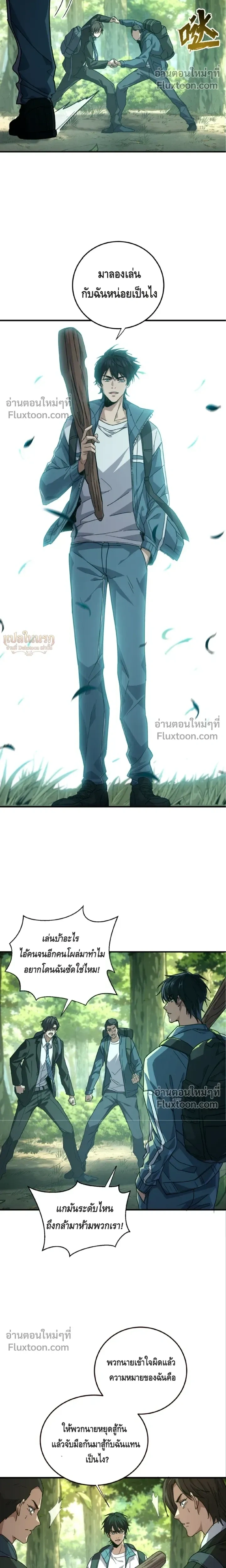 หน้าที่ 15