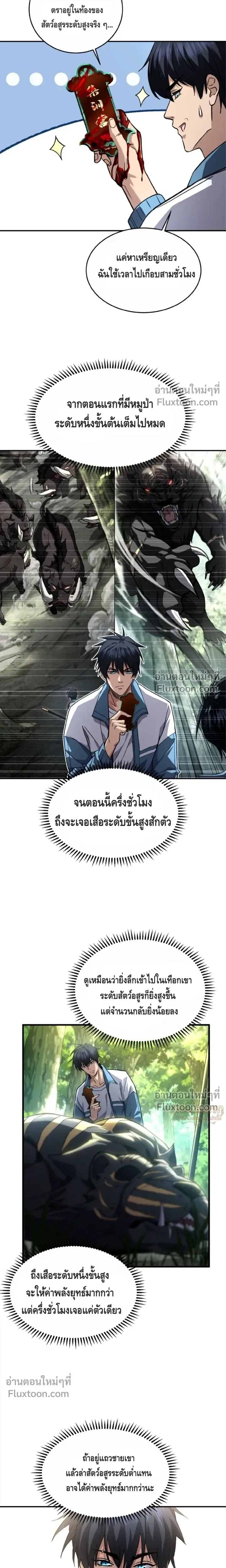 หน้าที่ 13