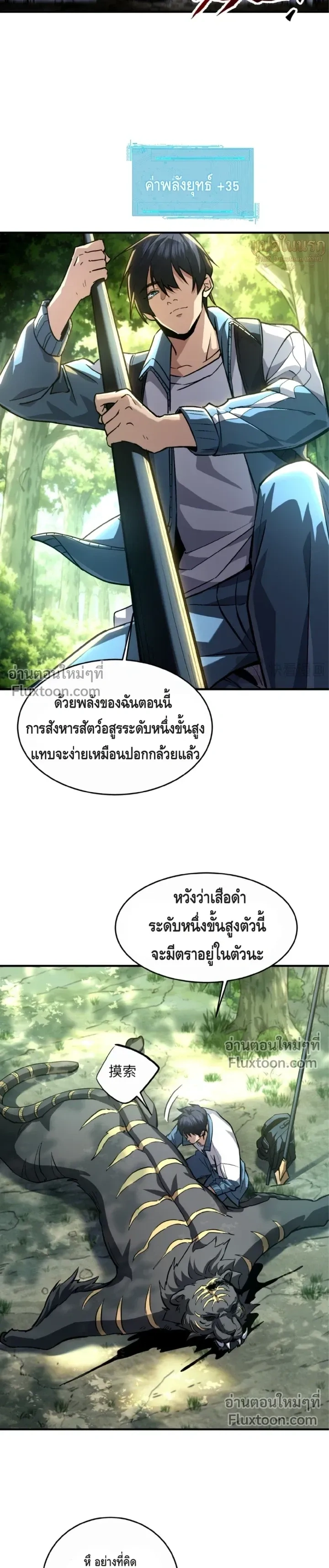หน้าที่ 12