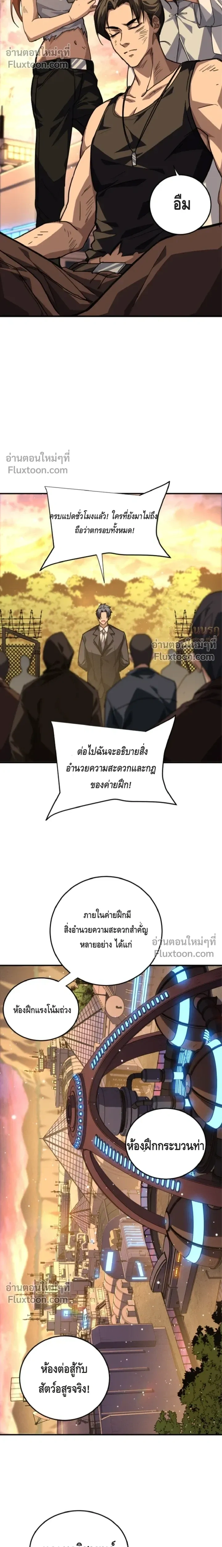 หน้าที่ 16