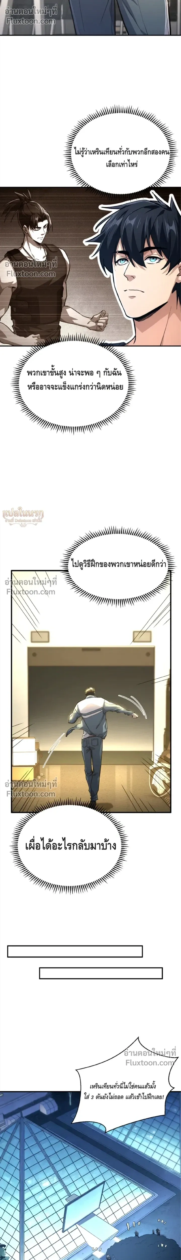 หน้าที่ 11