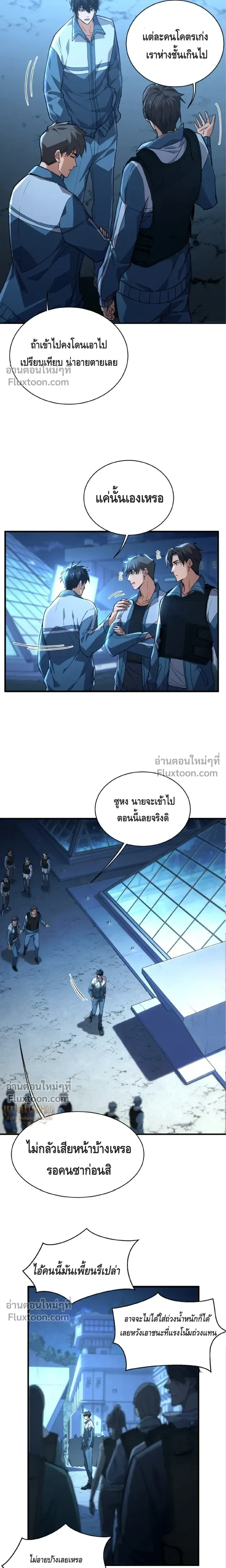 หน้าที่ 13