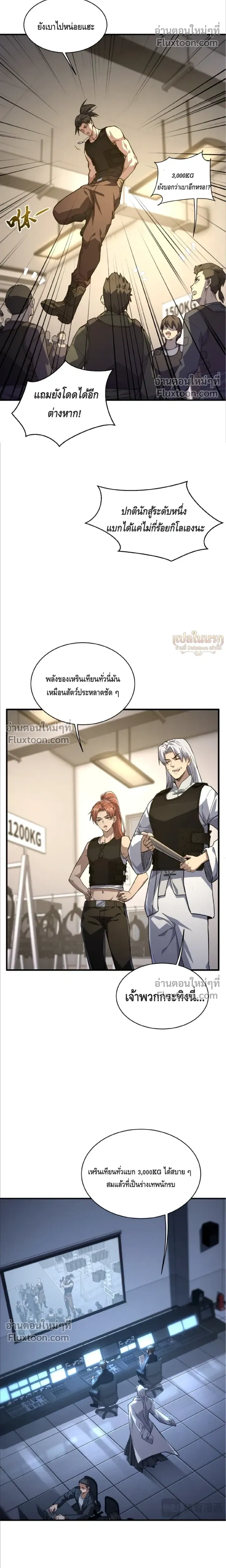 หน้าที่ 5