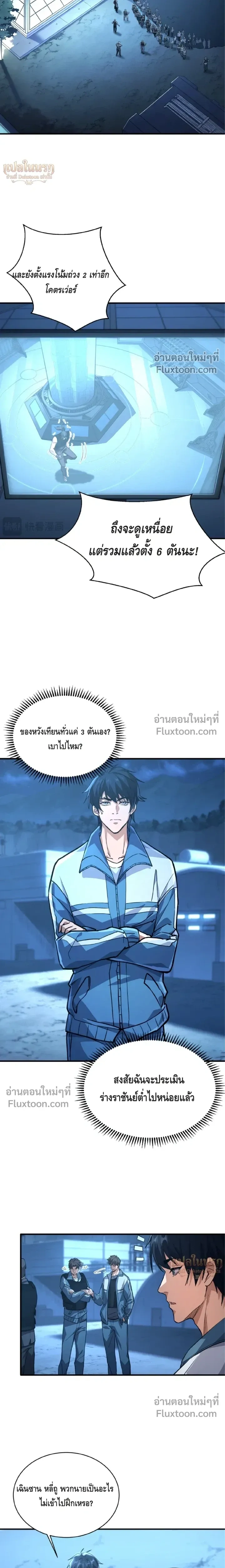 หน้าที่ 12