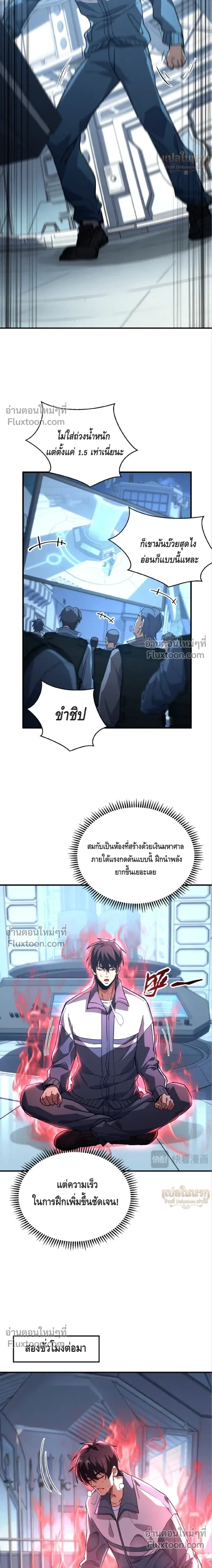 หน้าที่ 15
