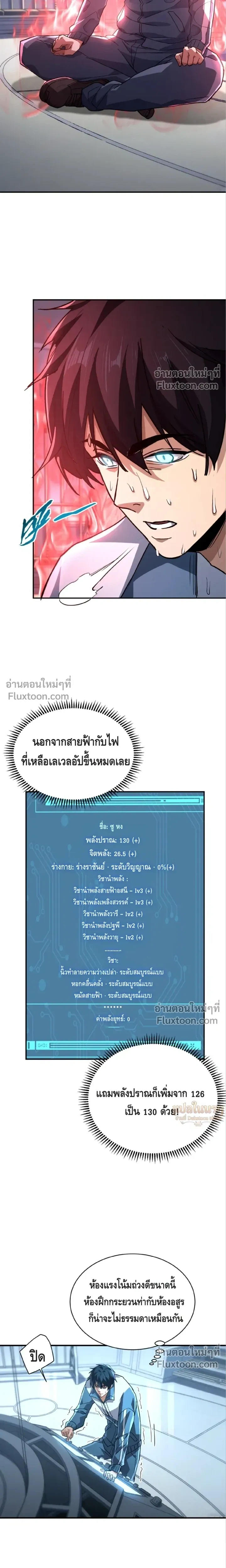 หน้าที่ 16