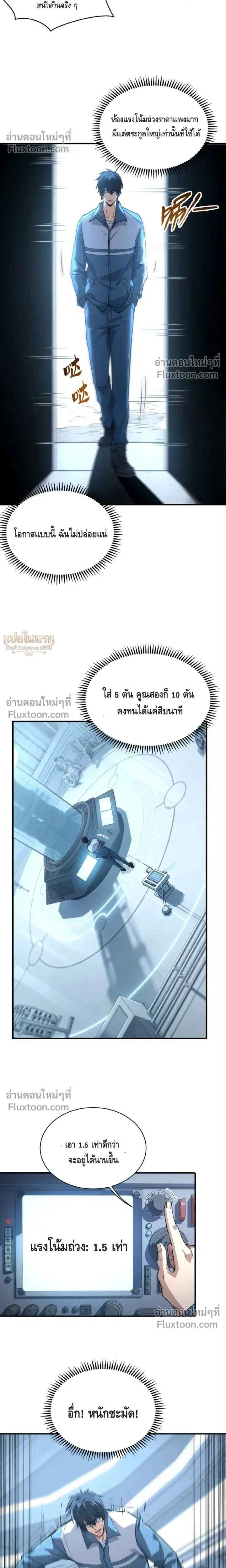 หน้าที่ 14