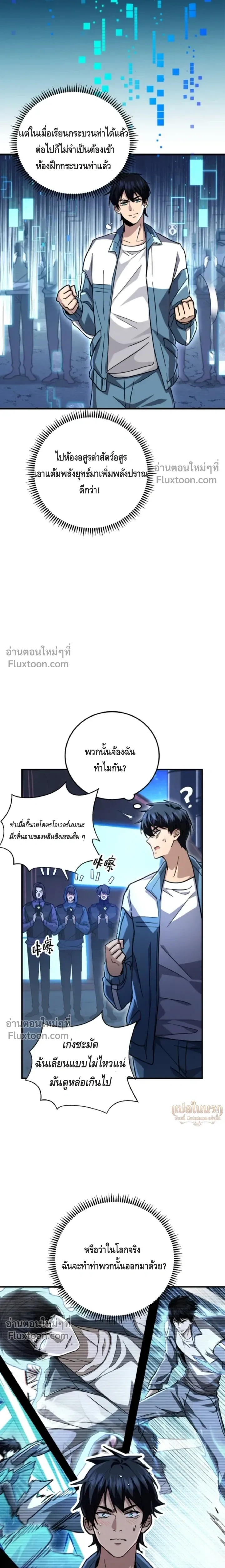 หน้าที่ 7