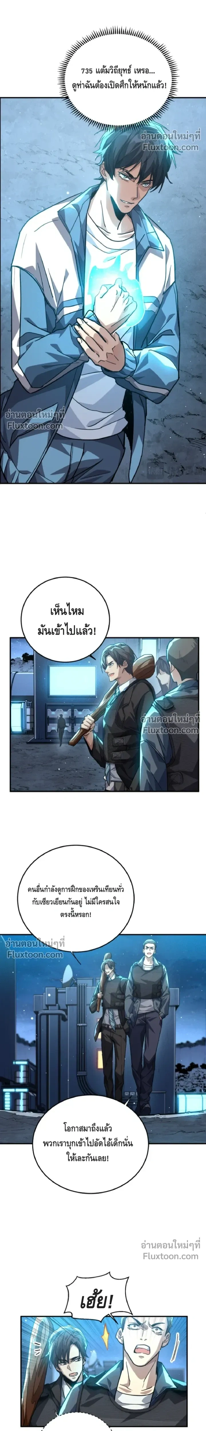 หน้าที่ 16