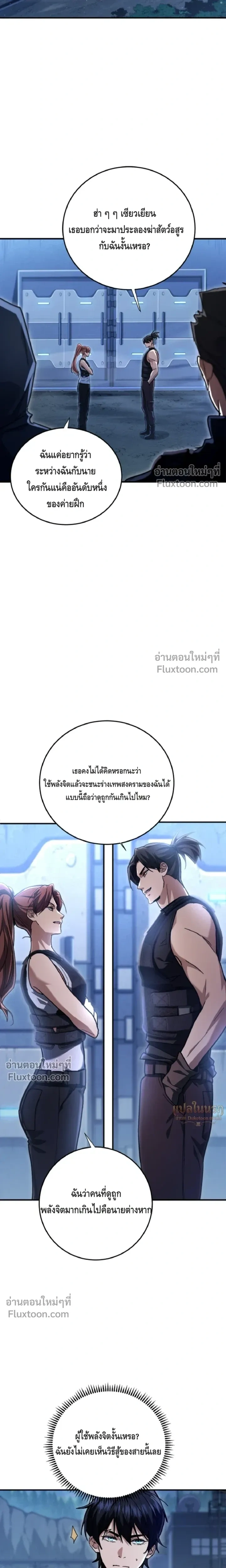 หน้าที่ 9
