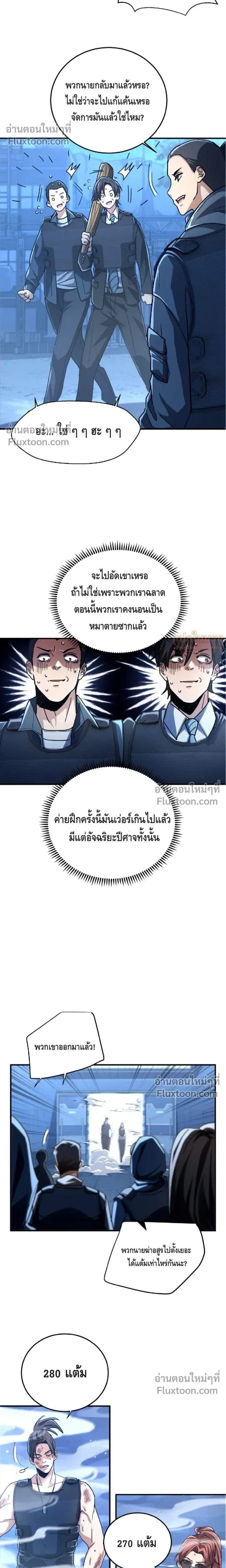 หน้าที่ 11