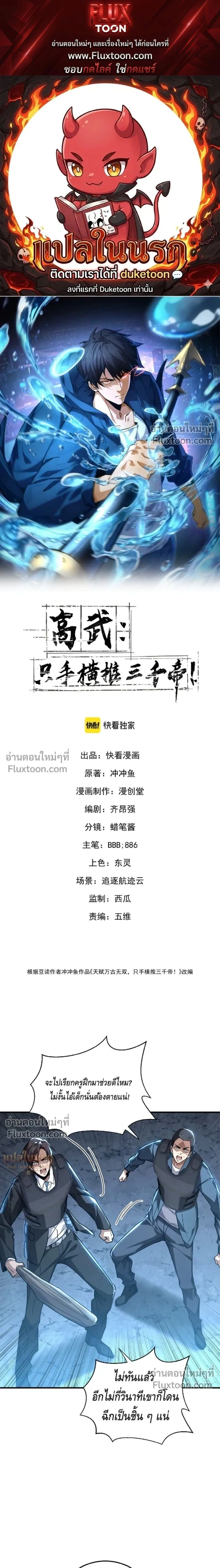 หน้าที่ 1