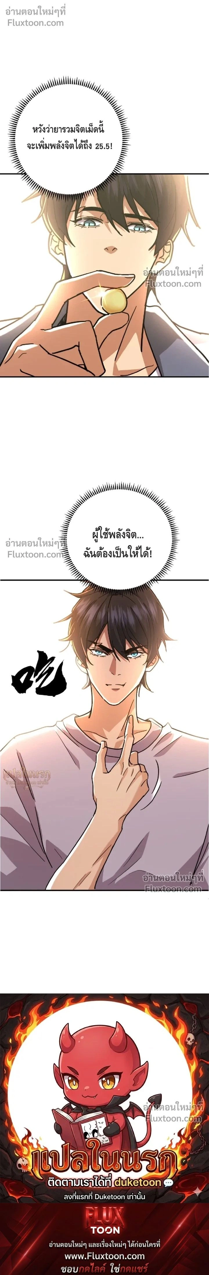 หน้าที่ 20