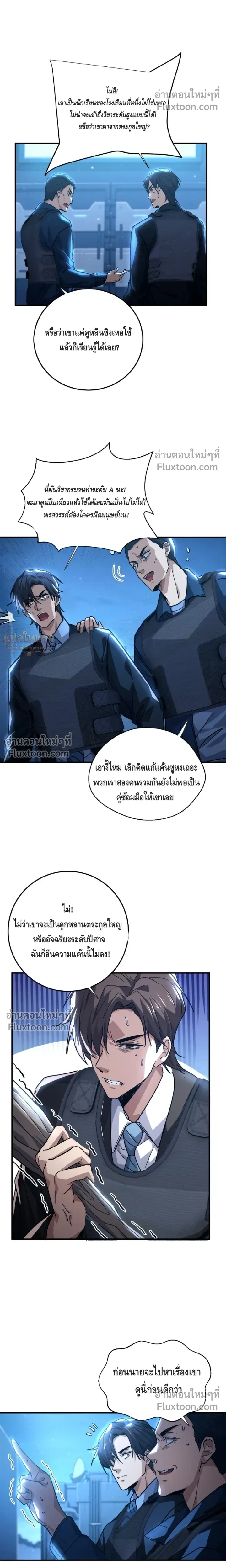 หน้าที่ 5