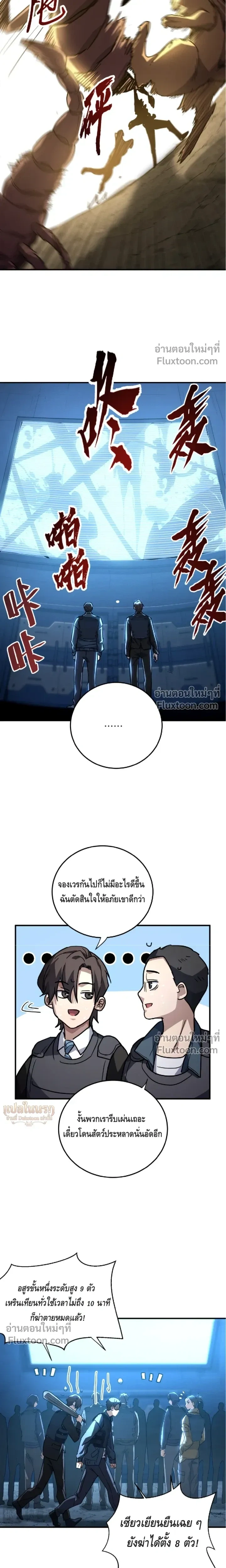 หน้าที่ 10