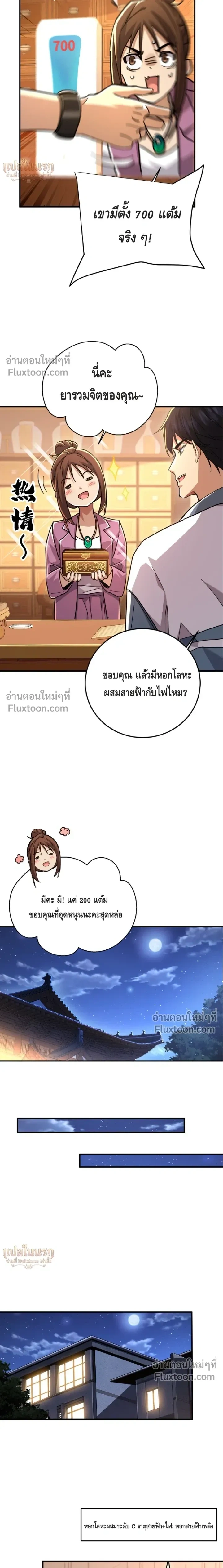 หน้าที่ 18
