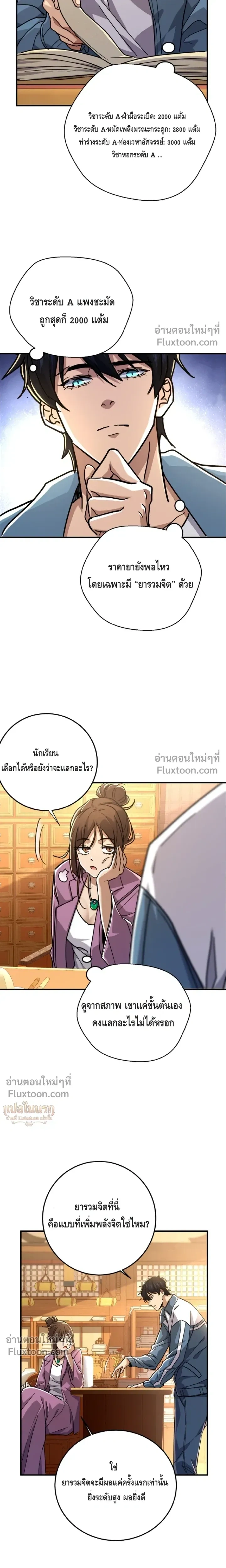 หน้าที่ 16