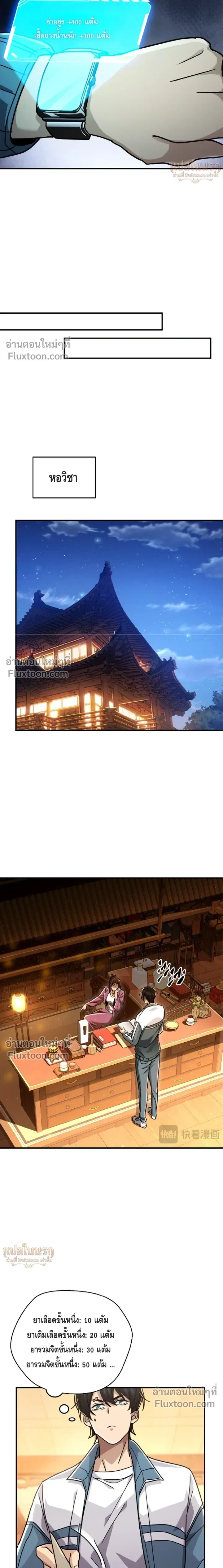 หน้าที่ 15