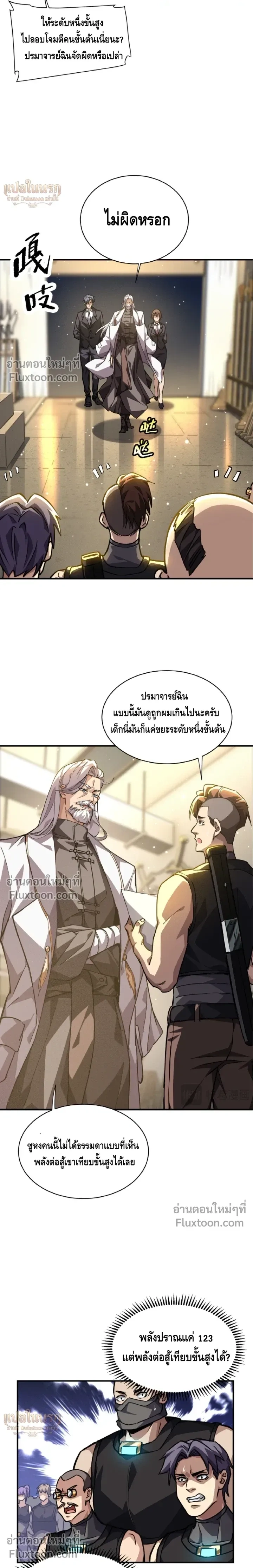 หน้าที่ 6