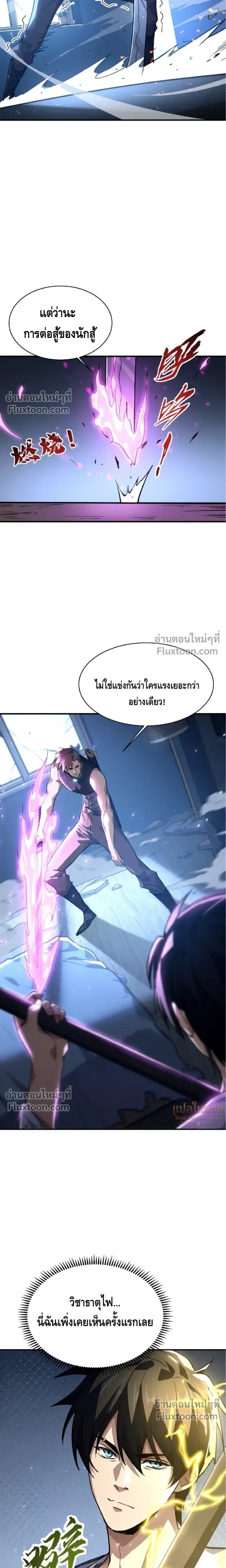 หน้าที่ 16