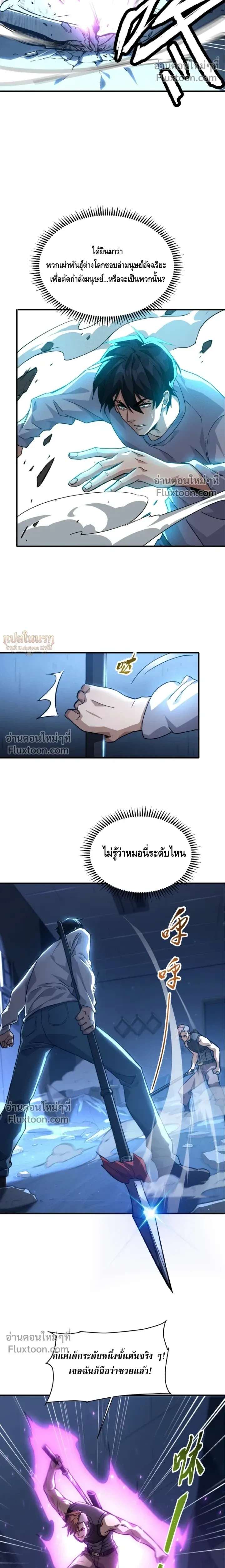 หน้าที่ 11