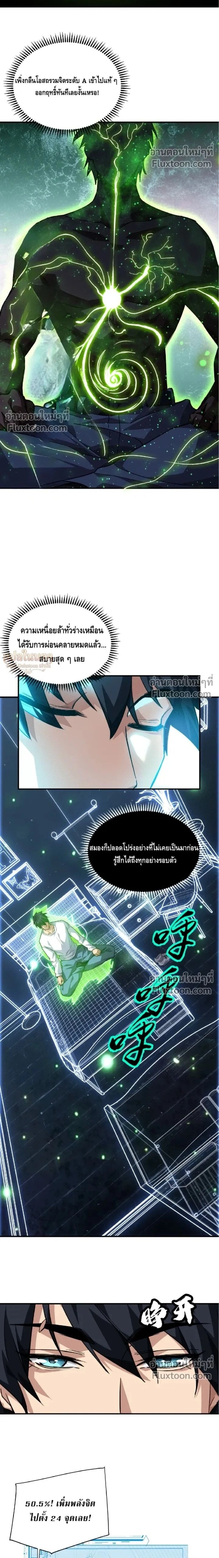 หน้าที่ 2
