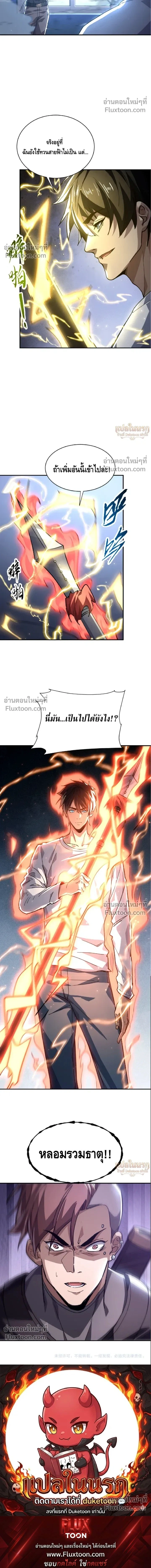 หน้าที่ 20
