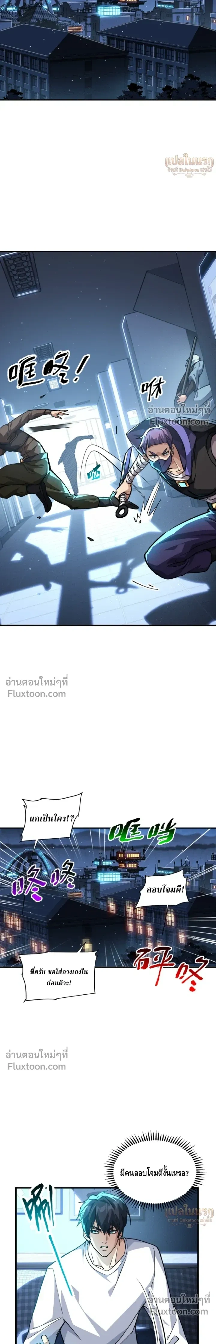 หน้าที่ 9